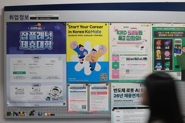 人工智能冲击显现 韩国青年就业压力加剧