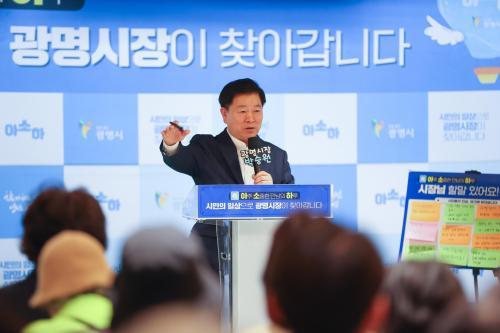 박승원 광명시장 주민 한 분 한 분 목소리 소중히 듣고 있어