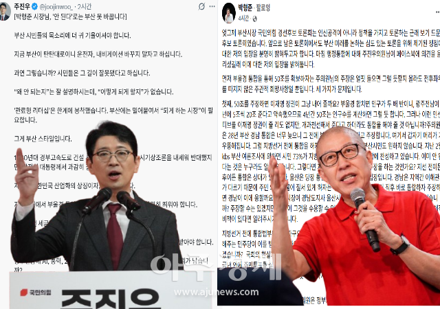 그래픽박연진 기자