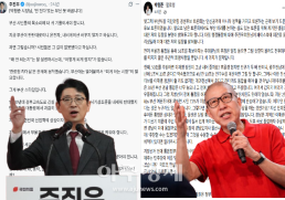 사법 개혁 3법 통과에 대법 대혼란…내주 전국 법관들 대응 논의