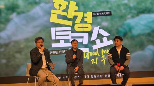 사진켄츠미디어 제공