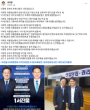 사법 개혁 3법 통과에 대법 대혼란…내주 전국 법관들 대응 논의