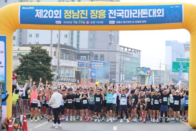 제20회 정남진 장흥 전국마라톤대회가 29일 장흥군 탐진강변에서 열렸다사진장흥군