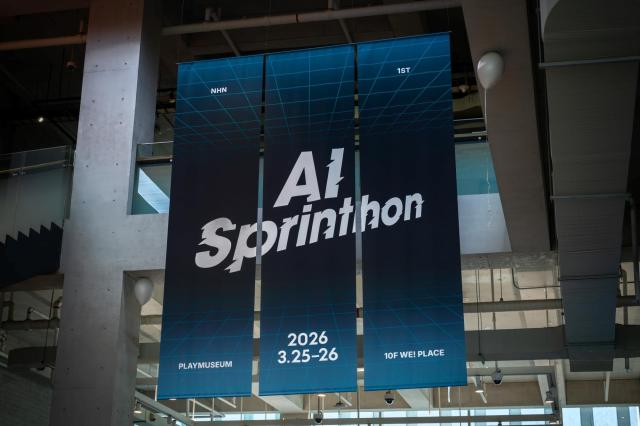 NHN이 그룹사 AI 역량 강화를 위해 제1회 AI 스프린톤을 개최했다 사진NHN