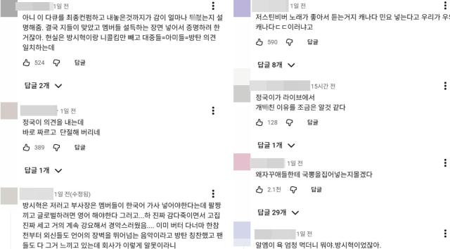 사진온라인 커뮤니티 캡처