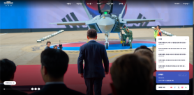 Cheong Wa Dae revamps website to mark Lees 300 days in office