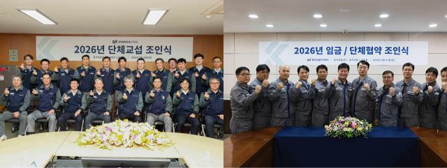 왼쪽 사진동국제강 인천공장에서 열린 2026년 단체교섭 조인식 단체사진 앞줄 가운데 왼쪽 박상규 동국제강 노조위원장 앞줄 가운데 오른쪽 최삼영 동국제강 사장오른쪽 사진동국씨엠 부산공장에서 열린 2026년 임단협 조인식 행사 사진 가운데 성경훈 동국씨엠 노조위원장 가운데 오른쪽 박상훈 동국씨엠 사장 사진동국제강그룹