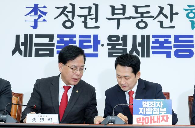 장동혁 국민의힘 대표오른쪽가 30일 국회에서 열린 최고위원회의에서 송언석 원내대표와 대화하고 있다 사진연합뉴스