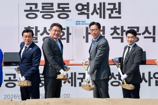 왼쪽부터 손영준 노원구의회 의장 오승록 노원구청장 박희윤 IPARK현대산업개발 개발본부장이 공릉동 역세권 활성화 사업 착공식을 진행하고 있다 사진IPARK현대산업개발
