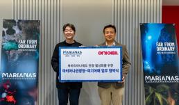 엘알 이스라엘 항공, 내년 3월 인천 신규 취항… 사상 최대 노선 확장