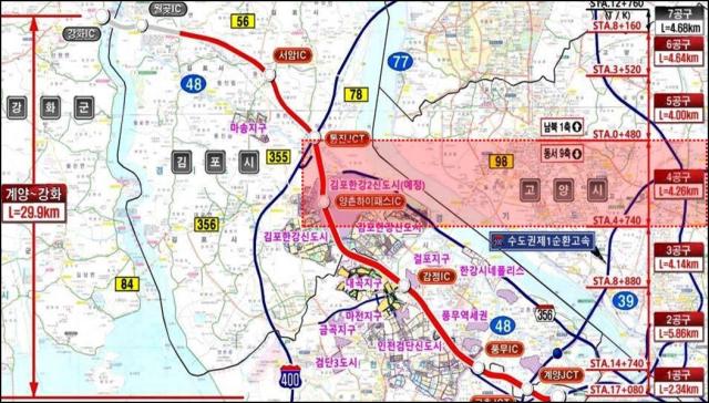 계양강화 고속국도 건설공사 4공구 위치도 사진금호건설