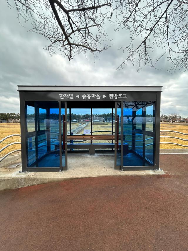 대중교통 편의 시설 사진삼척시