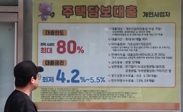 KB국민·신한·하나·우리·NH농협은행의 27일 기준 주택담보대출 혼합형고정 금리은행채 5년물 기준는 연 4410∼7010 수준으로 집계됐다 5대 은행 고정금리가 7를 웃돈 것은 지난 2022년 10월 이후 3년 5개월 만에 처음이다 연합뉴스
