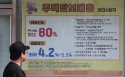 [아주사설 | 기본·원칙·상식]   KB·신한·하나·우리·농협, 위기 틈탄 금리 장사하나 