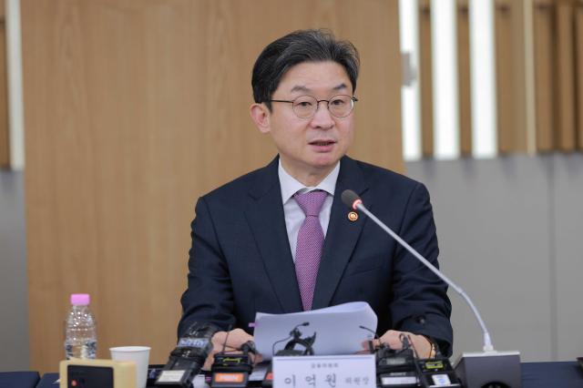 이억원 금융위원장 20260316사진유대길 기자 dbeorlf123ajunewscom