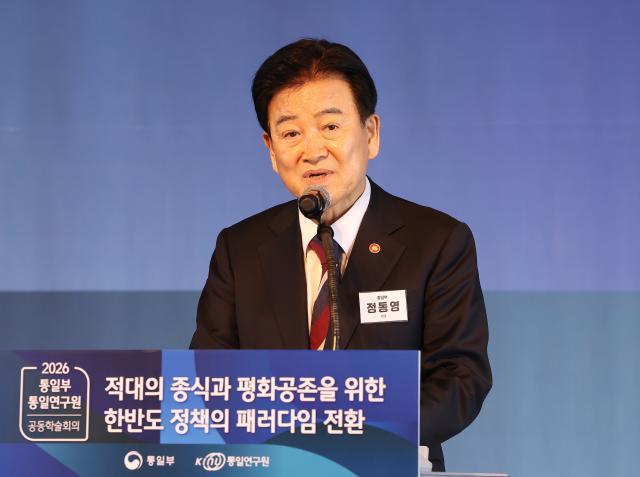 정동영 통일부 장관 사진연합뉴스