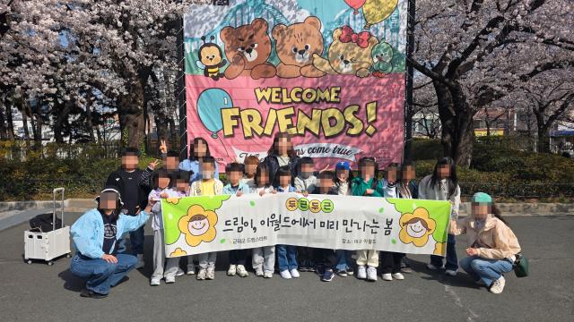 드림스타트 문화체험프로그램 사진군위군