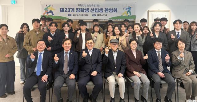 경상국립대학교 이병현 연구부총장과 대학원 관계자 신규·기존 장학생들이 기념촬영을 하고 있다사진경상국립대학교