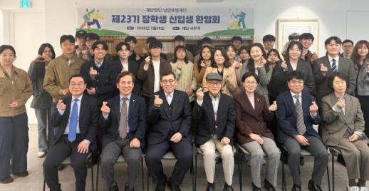 경상국립대, 지역·글로벌 인재 생태계 확장