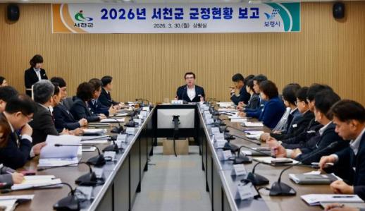 시장·군수 하루 맞교대…보령·서천, 서남권 상생협력 시동