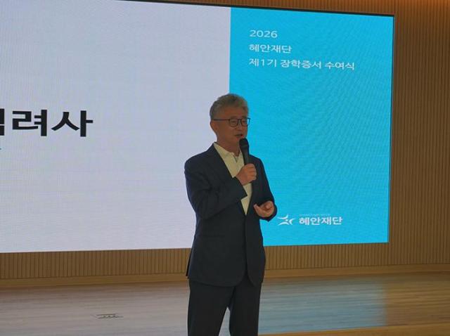 사진혜안재단 제공