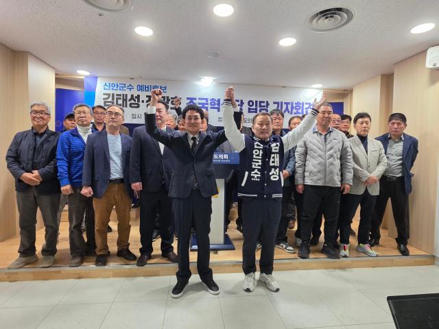 전남도의회 브리핑룸에서 신안군수 예비후보인 김태성·정광호 후보가 조국혁신당 입당을 공식 선언했다사진김옥현 기자