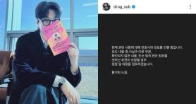 Past Post Attributed to Translator Hwang Seok-hee Resurfaces After Sex Crime Report