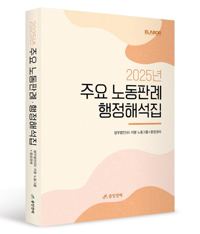 사진법무법인 지평