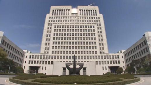 대법, 개발제한구역 임시시설 부담금 인정...이중 부과 문제 없어