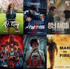 Netflix’s April Lineup: 7 New Releases From “Bloodhounds 2” to “Man on Fire”