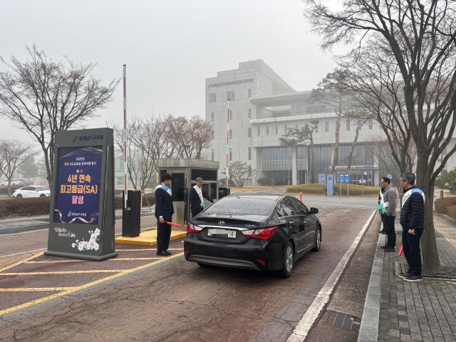 사진충남교육청