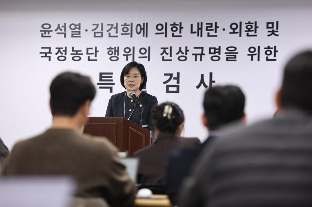 권창영 2차 종합특별검사팀 김지미 특검보가 30일 과천 특검사무실에서 수사 관련 사항을 브리핑하고 있다 사진연합뉴스