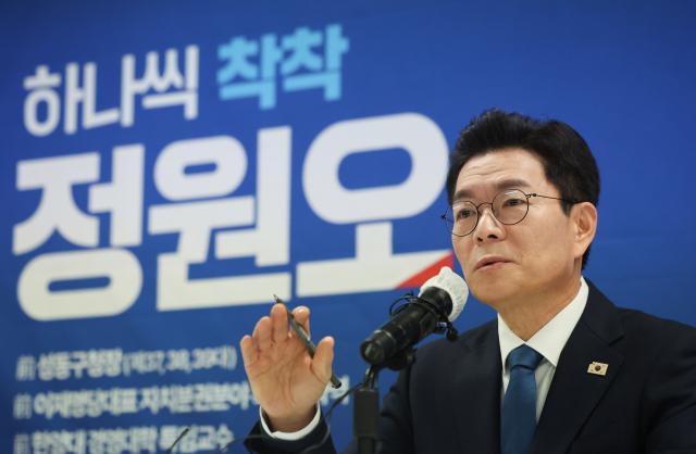 더불어민주당 서울시장 예비후보인 정원오 전 성동구청장이 지난 11일 서울 종로구 상연재에서 열린 캠프 1차 프레스데이에서 발언하고 있다 사진연합뉴스