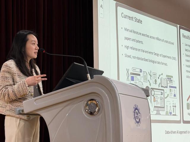 사진바이오플러스 제공