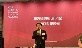 Korea University Medical Center Plans 700-Bed AI-Driven Hospital in Dongtan by 2035