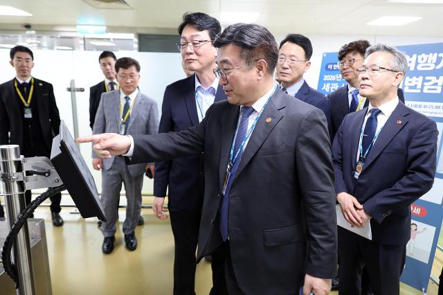 윤호중 행정안전부 장관이 30일 오전 제주국제공항을 방문해 마약범죄 근절을 위한 관계기관 합동 상황 점검하고 있다 사진행정안전부