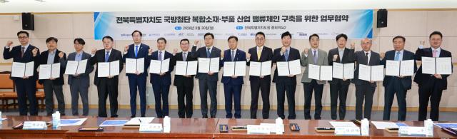 사진전북특별자치도