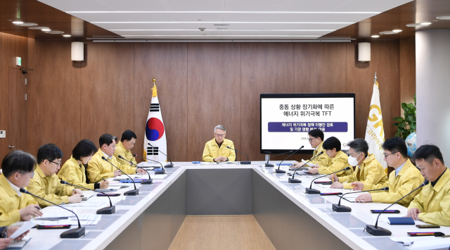 그랜드코리아레저GKL가 윤두현 사장 주재로 에너지 위기 극복을 위한 회의를 진행하고 있다사진그랜드코리아레저