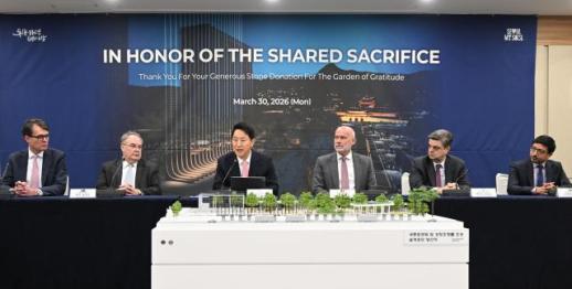 오세훈 시장, 광화문 감사의정원 석재 기증국 외교단 초청