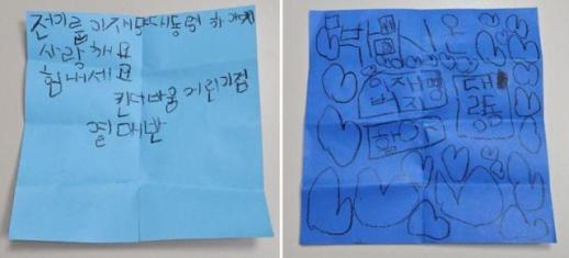 李대통령, 5세 아이 편지에 답장…할아버지 말고 아저씨로 불러주길