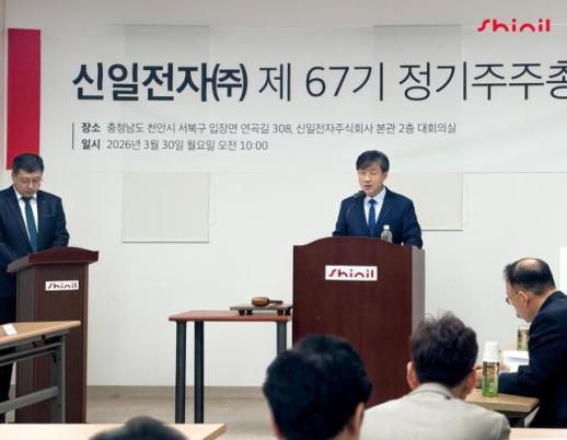 신일전자, 정윤석 대표 사내이사 재선임···내실 경영으로 위기 돌파