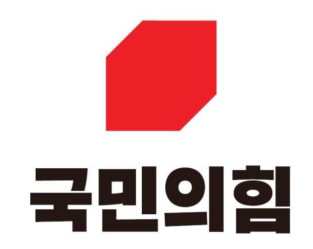 국민의 힘 로고사진국민의힘