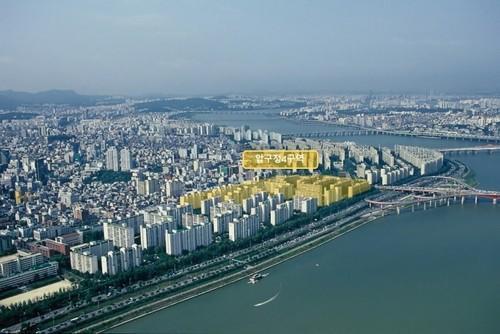 삼성물산, 압구정4구역 단독 입찰…보증금 1000억원 완납