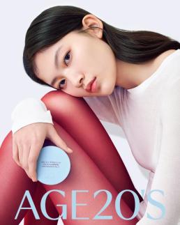 더 가볍고 화사해진 애경산업 AGE20S 벨벳 래스팅 파운데이션 팩트