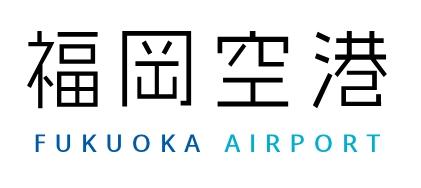 사진후쿠오카 공항 페이스북