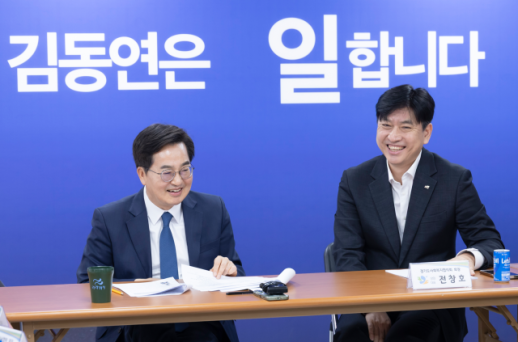 김동연, 4년간 31개 시군에 꾸준한 기부...복지 현장서 뒤늦게 알려져