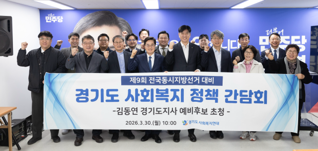 사진김동연 후보 캠프