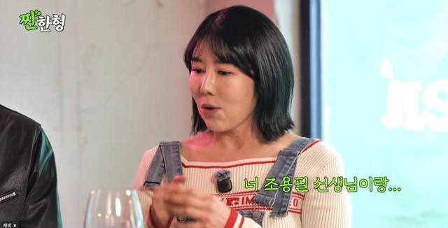 사진유튜브 짠한형 캡처