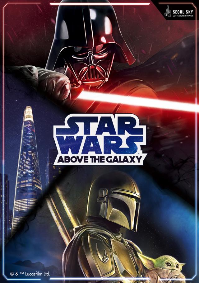 사진서울스카이