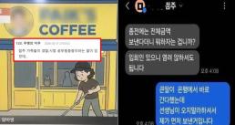 건진법사 측근 법조브로커 항소심서 징역 3년 선고…1심보다 형량 1년 증가 